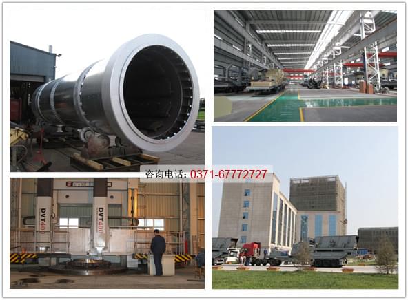 蒸汽流式烘干機