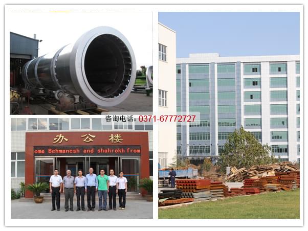 礦渣烘干機和廠家圖