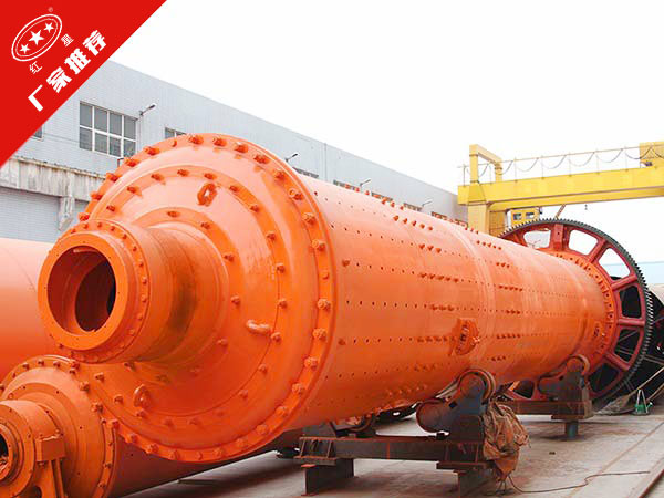 脫硫濕式球磨機