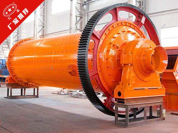 鉛鋅礦球磨機(jī)