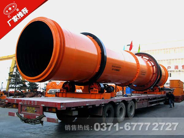 鉛精粉烘干機(jī)