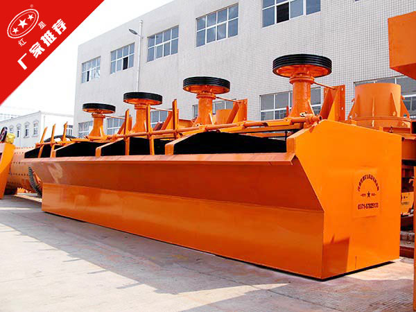 SF礦用浮選機(jī)