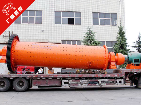 球磨機(jī)發(fā)貨現(xiàn)場(chǎng)