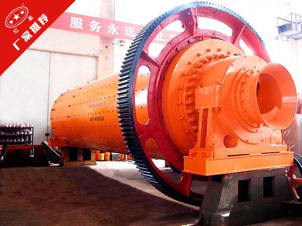 鐵礦球磨機(jī)