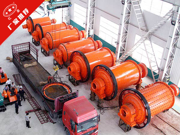 鐵礦球磨機(jī)