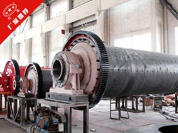 礦渣球磨機組裝圖