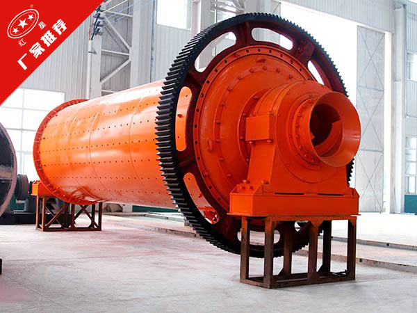 水渣球磨機(jī)
