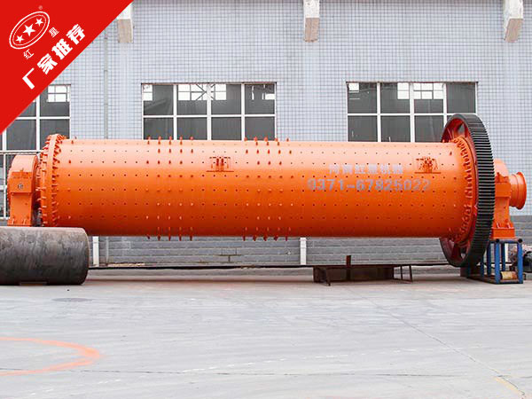 鋁灰球磨機(jī)