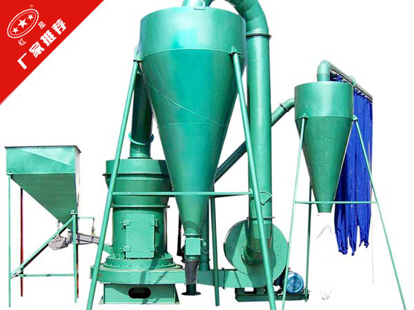 超細(xì)微粉磨