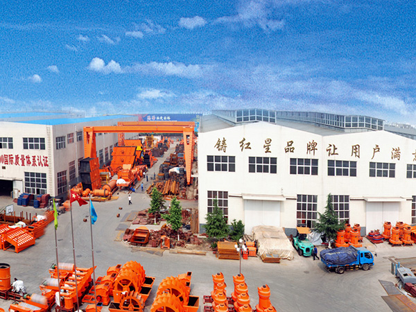 河南紅星機(jī)器