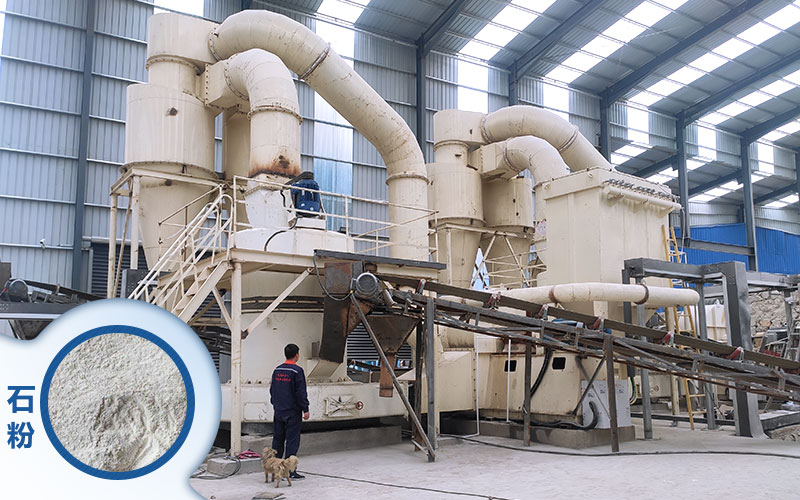 石粉磨粉機(jī)工作現(xiàn)場(chǎng)圖片