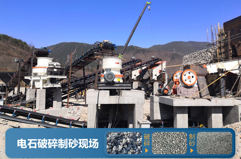 電石破碎制砂現(xiàn)場 電石破碎制砂現(xiàn)場