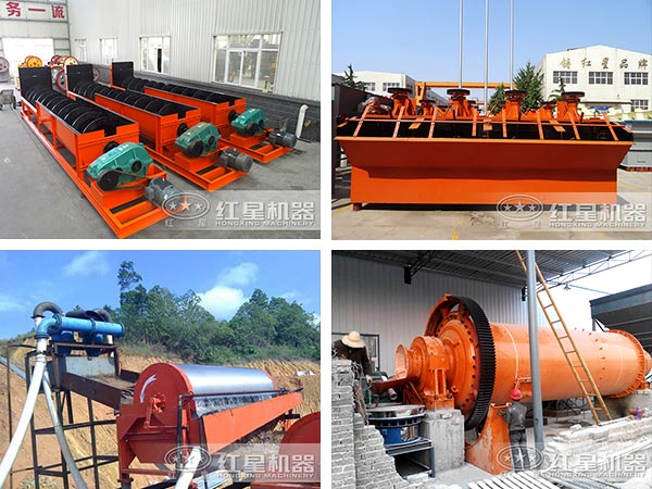 赤鐵礦選礦設(shè)備