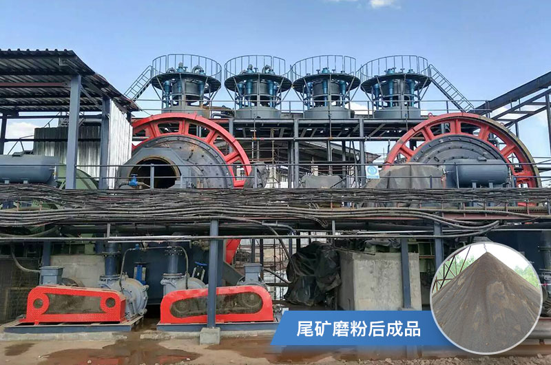 尾礦磨粉后成品展示 尾礦磨粉后成品展示
