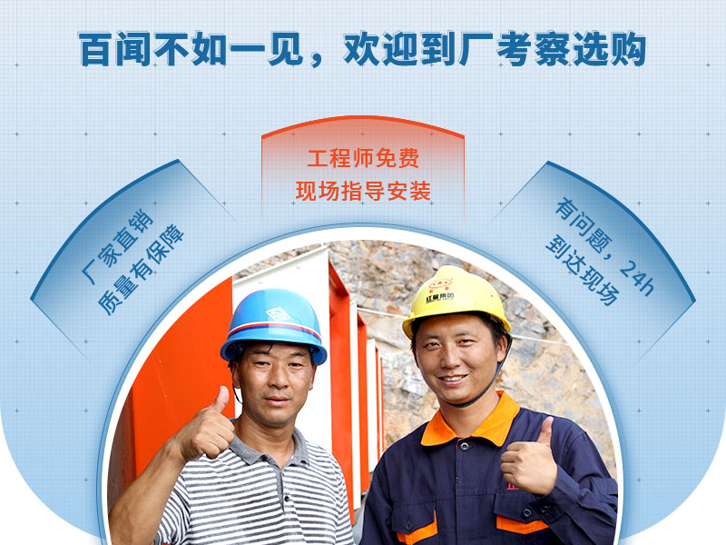 紅星售后服務(wù)