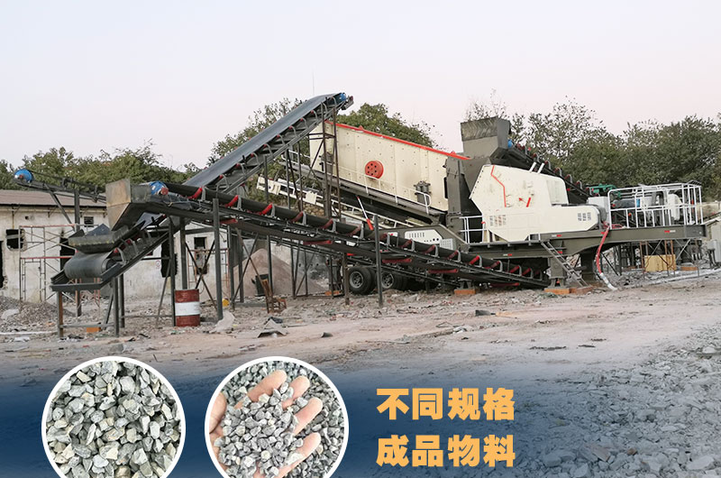 瀝青廢料處理現(xiàn)場