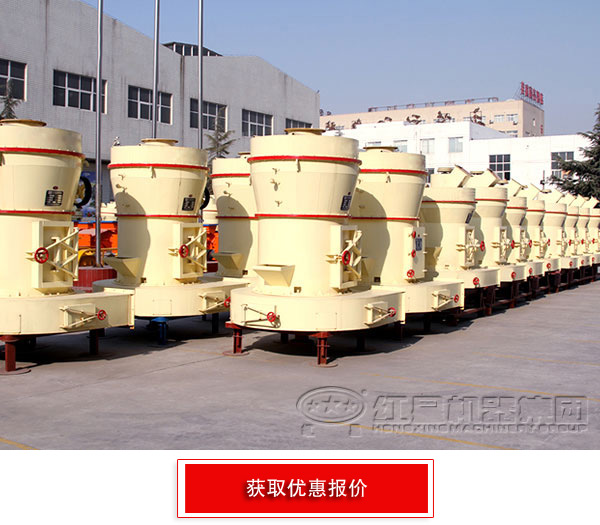 磷礦石磨粉機(jī)報(bào)價(jià)