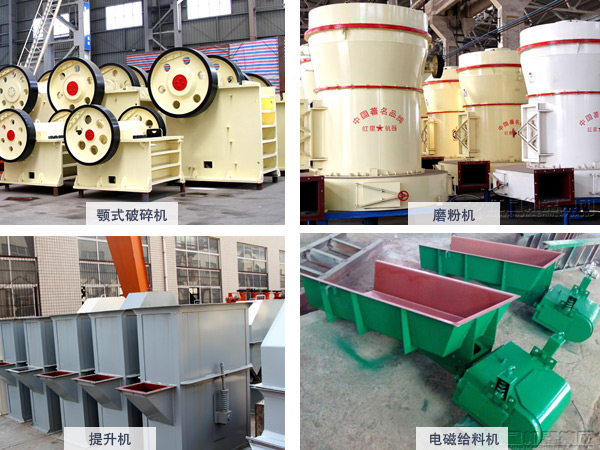 石膏粉磨粉全套設備