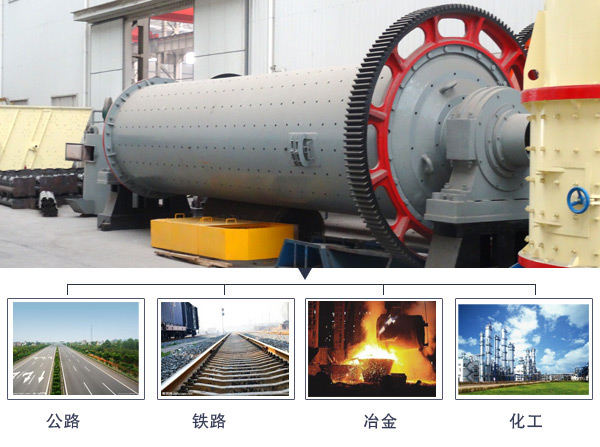 鐵礦粉球磨機(jī)