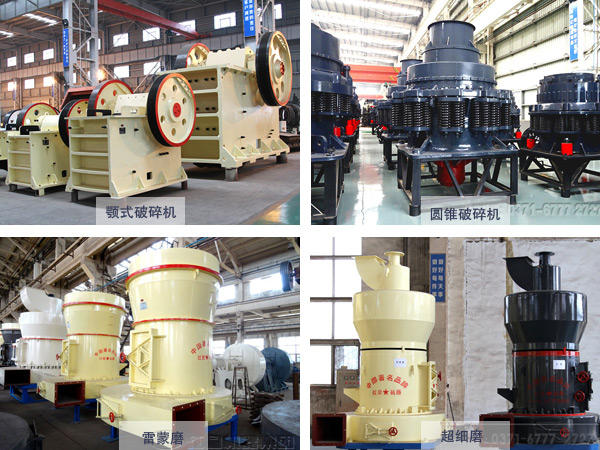 鈣粉生產(chǎn)線設(shè)備