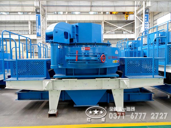 玄武巖沖擊式破碎機