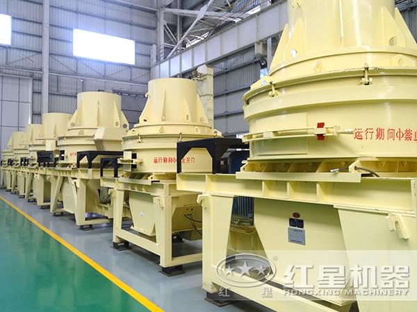 石子制沙機