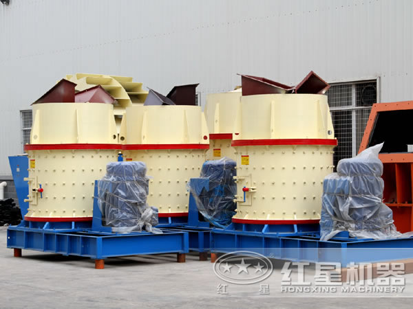 復(fù)合式制砂機(jī)