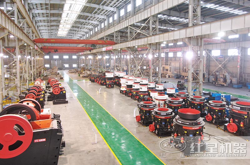 紅星圓錐破碎機廠家車間實拍圖