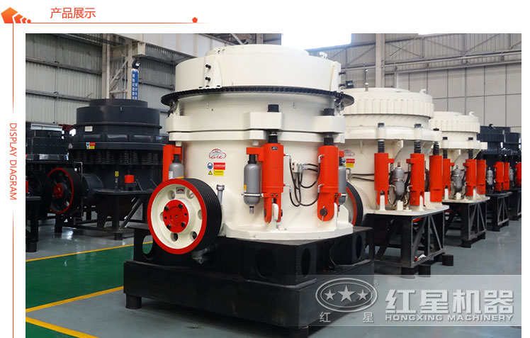 生產12石子的圓錐破碎機 生產12石子的圓錐破碎機