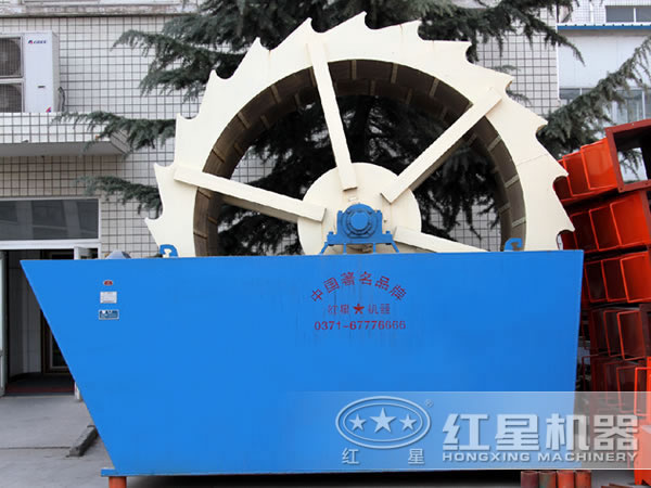 紅星機(jī)器洗砂機(jī)