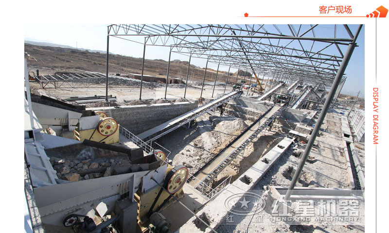 砂石粉碎機(jī)客戶現(xiàn)場加工圖