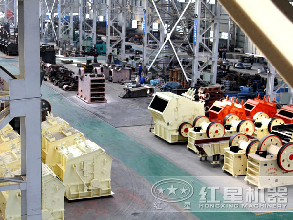 紅星機器機械設備生產(chǎn)車間