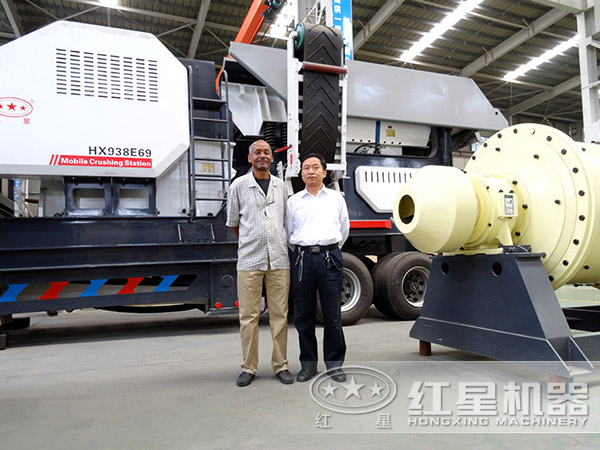 紅星機(jī)器移動破碎站