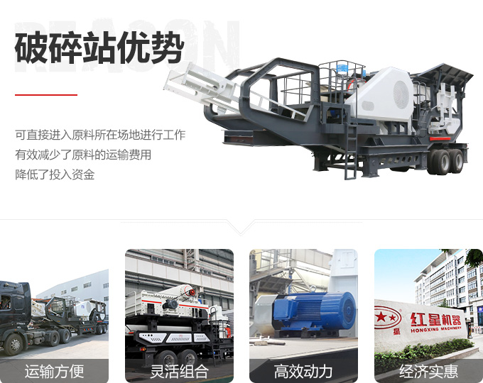移動破碎站優(yōu)勢圖