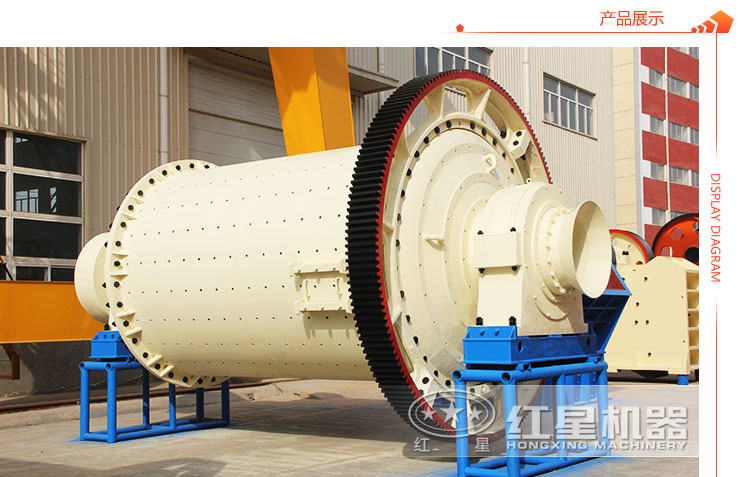 粉煤灰球磨機(jī)廠家