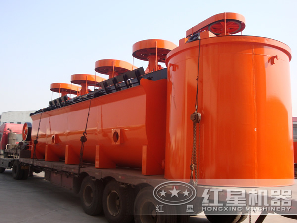 紅星機(jī)器浮選機(jī)