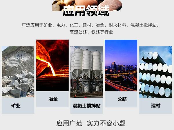 河卵石應(yīng)用領(lǐng)域圖