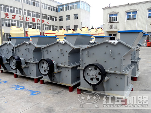 紅星機(jī)器細(xì)碎機(jī)生產(chǎn)廠家 紅星機(jī)器細(xì)碎機(jī)生產(chǎn)廠家