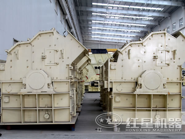 紅星機(jī)器白云石細(xì)碎機(jī)生產(chǎn)車間 紅星機(jī)器白云石細(xì)碎機(jī)生產(chǎn)車間