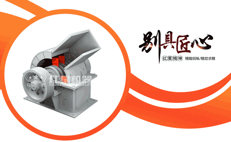 高產(chǎn)錘式破碎機(jī)動態(tài)工作原理