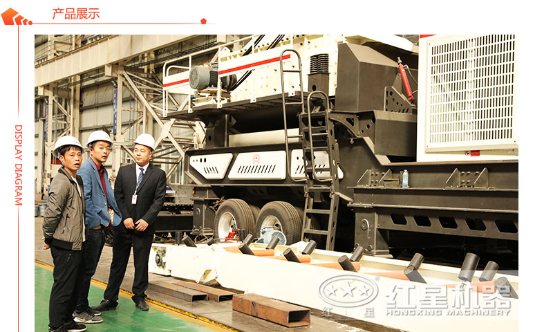 紅星機(jī)器客戶(hù)到廠參觀圖