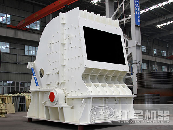 紅星機(jī)器新一代反擊式破碎機(jī) 