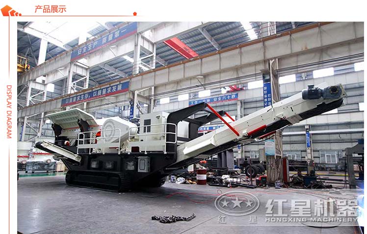 紅星機(jī)器柴油機(jī)移動(dòng)式山石碎石機(jī)生產(chǎn)車間 