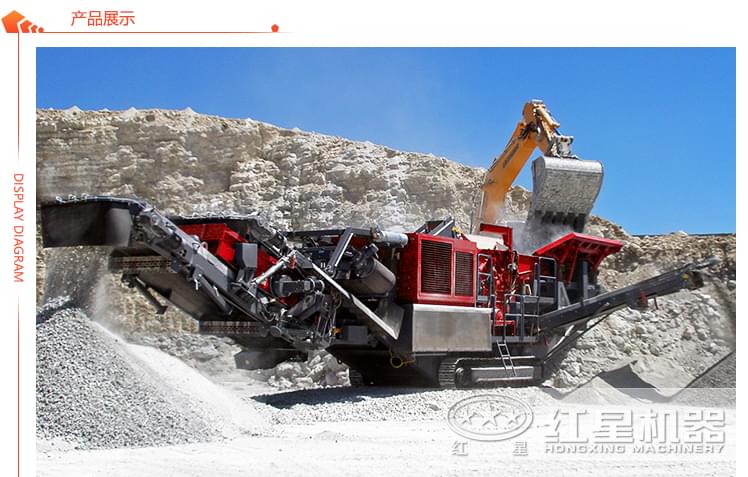 花崗巖移動生產(chǎn)線工作現(xiàn)場