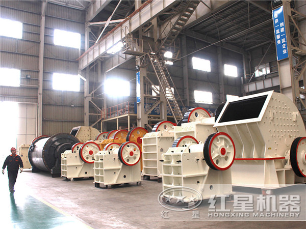 砸石機(jī)生產(chǎn)車間