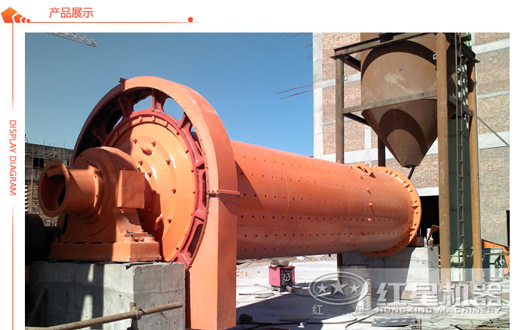 臥式球磨機工作現(xiàn)場