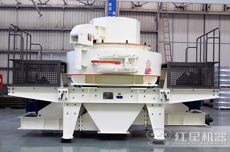 紅星制砂機(jī)