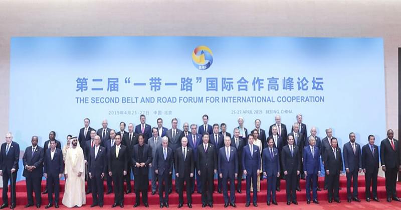 第二屆一帶一路在北京舉行