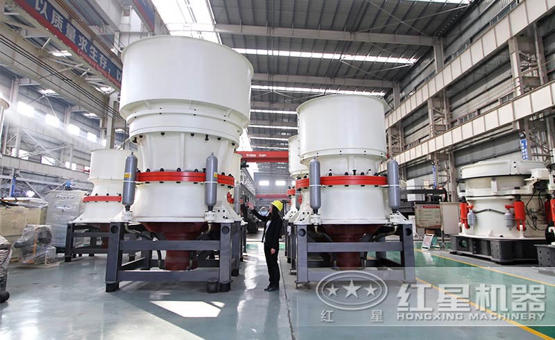 圓錐式破碎機(jī)