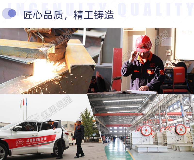 碎石設(shè)備生產(chǎn)廠家